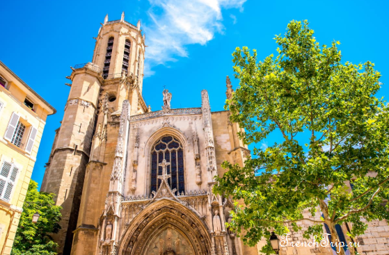 Aix-en-Provence cathedral Достопримечательности Экс-ан-Прованса