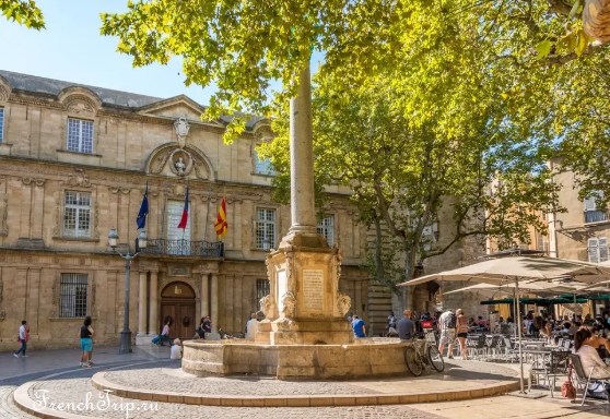 Достопримечательности Экс-ан-Прованса Aix-en-Provence Hotel de Ville