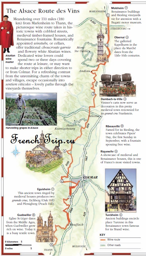 Винный маршрут по Эльзасу Винная дорога возле Кольмара - участок туристического маршрута La Route des Vins d’Alsace. Винодельческие деревеньки возле Кольмара