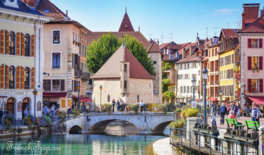 Annecy (Анси) - путеводитель по городу: как добраться, транспорт, расписание, стоимость билетов, достопримечательности, карты, маршрут по городу,вокруг Анси