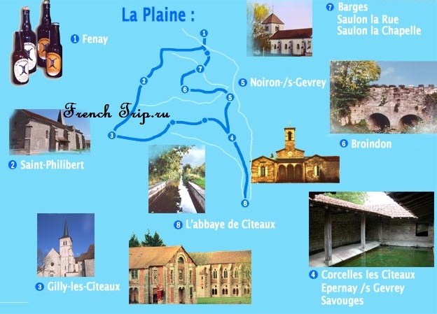 La Plaine - достопримечательности и экскурсии вокруг Дижона: виноградники, города, карта маршрута.