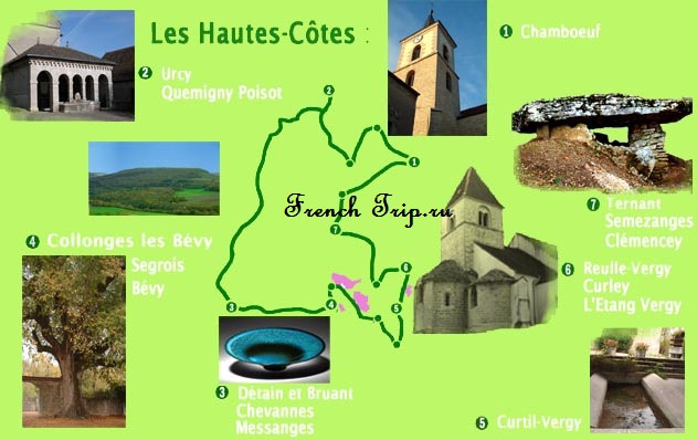 Достопримечательности и экскурсии вокруг Дижона - региона Les Hautes Côtes