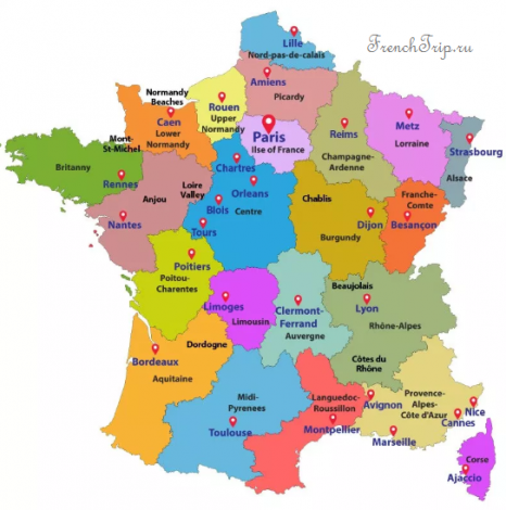 Регионы Франции