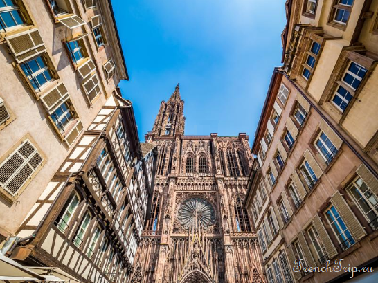Достопримечательности Страсбурга, страсбургский собор, кафедральбный собор Страсбурга, Страсбург Франция, Strasbourg cathedral - церкви Страсбурга