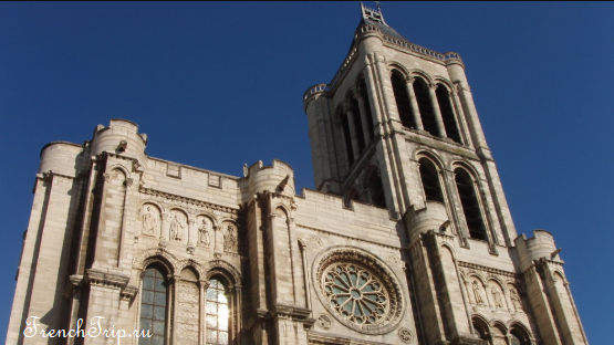 basilique saint-denis paris Базилика Сен-Дени Париж фасад