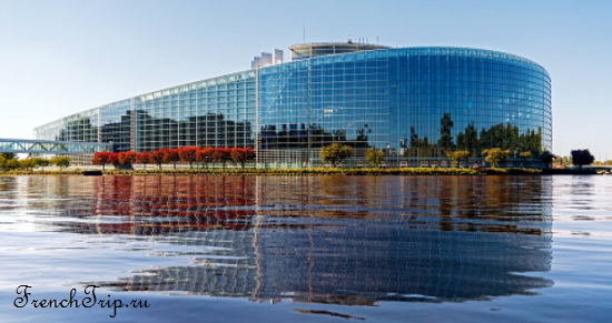 Страсбург Европейский квартал Европейский парламент достопримечательности Страсбурга