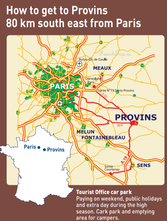Provins (Провен), Франция, путеводитель по городу Провен, как добраться в Провен, из Парижа в Провен, карта Провен