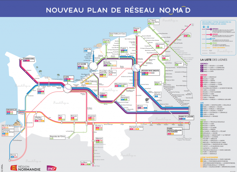 Региональные поезда по Франции TER - поезда по Нормандии