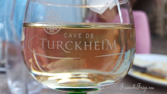 Вина Туркхайма - вина Эльзаса