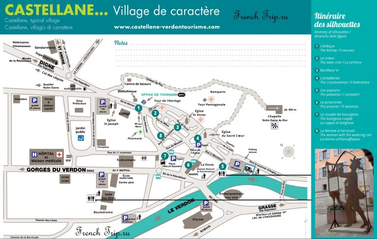 Туристический маршрут по городу Кастеллан (Castellane) - путеводитель