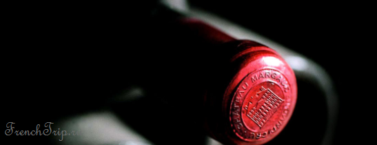 Medoc AOC vineyards - виноградники Медок - Chateau Marrgaux bottle