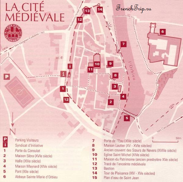 Lagrasse (Лаграс), Франция - полный путеводитель по городу, достопримечательности, что посмотреть в Лаграсе, как добраться в Лаграс