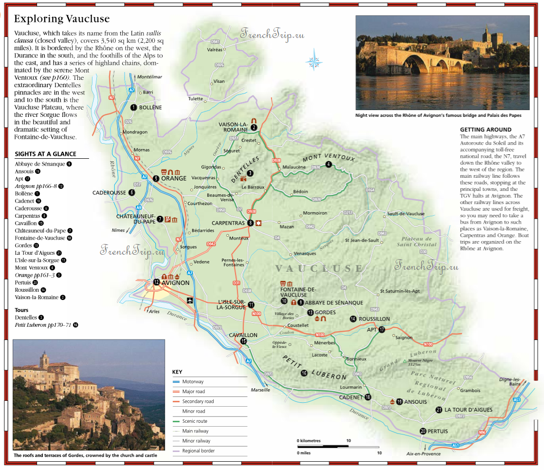 Карта департамента Вокзлюз: города и достопримечательности в окрестностях Авиньона