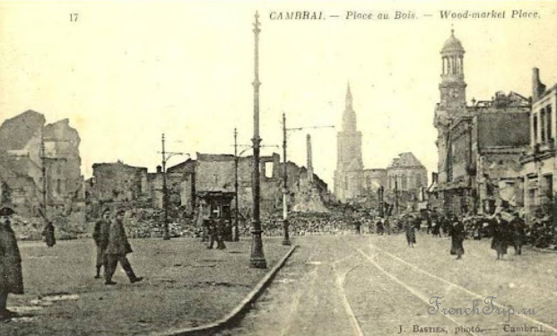 Cambrai (Камбре)