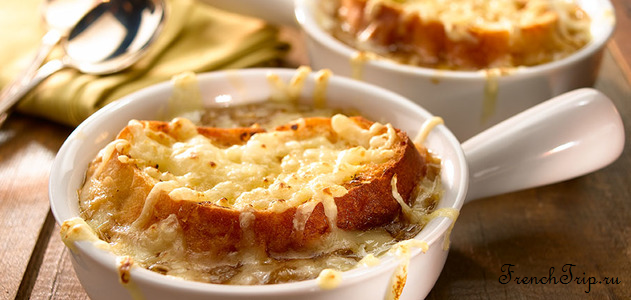 French Cuisine Nord Pas le Calais - Onion Soup Французские супы - что попробовать во Франции - кулинарный гид по Франции. Классификация и история супов. Лучшие супы Франции: луковый суп, буйабес