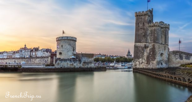 La Rochelle Poitou-Charentes (Пуату-Шаранта)