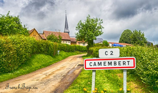 Camembert (Камамбер) - как добраться, что посмотреть в деревне. Музей Камамбера. Сыр Камамбер - история, особенности, как изготавливают, с чем сочетать