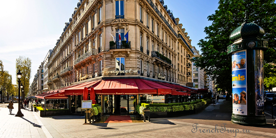 Елисейские поля (Champs-Elysées)