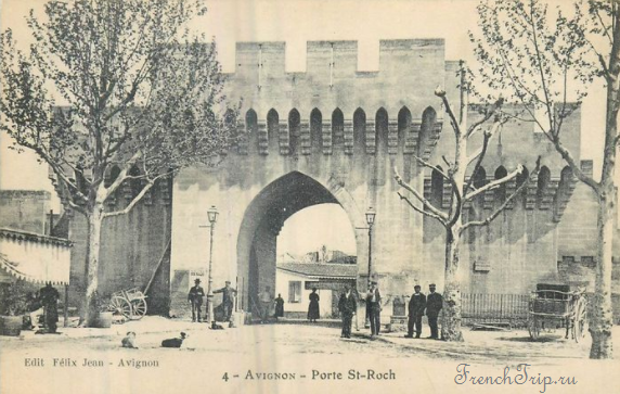 Avignon - Достопримечательности Авиньона - Avignon walls - Укрепления Авиньона, Ворота Авиньона - Porte St-Roch