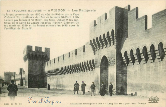 Avignon - Достопримечательности Авиньона - Avignon walls - Укрепления Авиньона, Ворота Авиньона