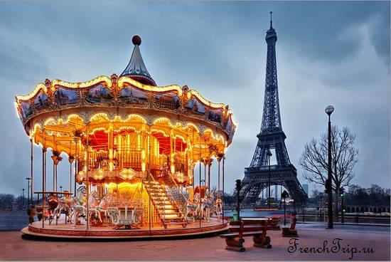 Paris Caroussel kids attractions