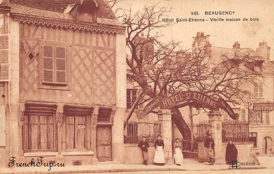Достопримечательности Божанси - Beaugency - Maison a pans de bois Beaugency - fachwerk