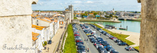 Парковка в Ла-Рошель. La Rochelle (Ла-Рошель), Франция - лучший путеводитель по городу